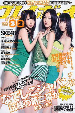 国产一区日韩二区欧美三区